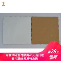 (6 inch) white cardboard base