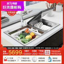 Fotile JBSD2T-X1TS sink dishwasher automatic household embedded ultrasonic three-in-one