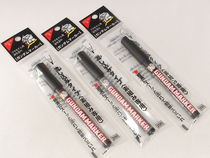 Junshi Junshi GSI Gundam Mark Pen Hook Pen Penetration Pen Colorless Pen GM301P 302P 300