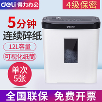 Del 9939 paper shredder household small portable mini 4 level secrecy home power paper shredder office secret shredder shredder paper