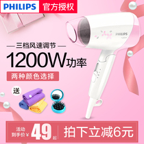 Philips electric hair dryer dormitory for students small power home folding mini blower hot and cold wind HP8120