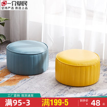 Living room Soft face changing shoes stool Children small leather pier Small stools Home light lavish sofas stool bench Stool Adult Short Stool Round Stool
