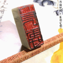 Handmade seal engraving zipsy with a single knife Zhu Wenji (peoples longevity) National exhibition and calligraphy to lead the calligraphy and painting of the calligraphy country