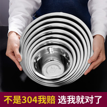 304 Stainless Steel Bowl Household Food Grade Soup Bowl Large Eating Noodle Bowl Single Rice Bowl Kitchen Soup Bowl