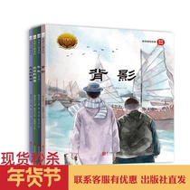 The first series of the Big picture series All 4 volumes of the back of Beijings Spring Festival Beipings Four Seasons social Drama excerpts genuine