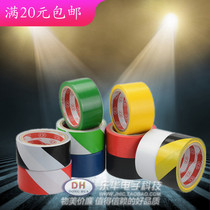 Warning tape zebra tape pvc scribing tape forbidden marking tape floor scribing tape multi-color