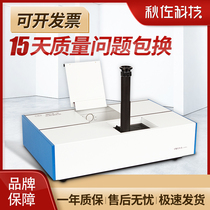 Qiu Zuo Technology comparison colorimeter colorimeter WSL-2 color measurement Luo Weipeng colorimeter Edible oil detection