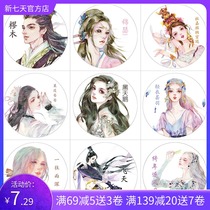 OKMT New seven days super wide original and paper tape ENOFNO Chinese style ancient character beautiful man whole roll sticker