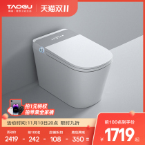 Taogu Sky Cat Elf Large Circle Smart Barrel No Hydraulic Restriction or Thermal Integrated Electrical Instrument 70087