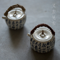 Jingdezhen Seven Bowl Tea Poetry Kung Fu Tea Teapot Single Pot Ceramic Zen Retro Rattan Clifliang Tea Tea Teapot