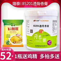 Hebei Longtai 85201 Through Bone Balm Cream 1 1000gr Overdraft Osteoarthritis Cream Salted Roast Duck Bone Marrow Extract