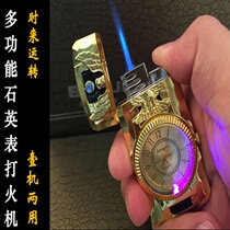Cigarette box real watch colorful with flashing light creative windproof straight rushing electronic watch charging inflatable lighter