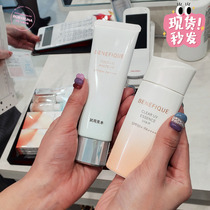 Japanese funded Church BENEFIQUE Beatrix 22 new UV sunscreen lotion whitening moisturizing SPF50 