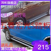 Five Diamond Macro Light S Outboard Pedal song Songs Adhesive Strips of Torn Skirt Section of Modified Special Foot Board Original Dress