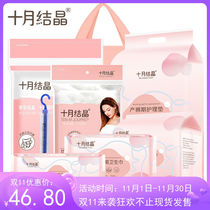 October crystallized maternal waiting for delivery package prenatal pregnant women admitted to the hospital a full set of postpartum multi-functional mother and child package 8-piece set