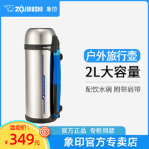 Zojiro Vacuum flask CC20 imported stainless steel large capacity vacuum flask Car outdoor sports travel Kettle 2L