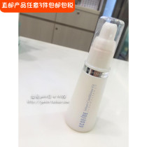 Japanese straight hair counter ACSEINE yaqianmei acne bean anti sensitive AC Moisturizing Lotion