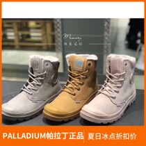PALLAdium Palatine male and female with high help warm wool waterproof casual leather shoes snowy boots 72992