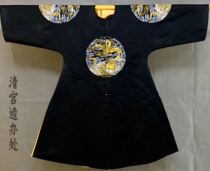Kangxi Dagon clothing Step by step shocking Kangxi clothing Palace Museum with the same collection of clothing
