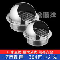 304 Stainless Steel Wind Cap External Wall Windproof Hood Ventilator Vent Breathable Cap Exhaust Hood Air Outlet