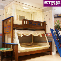 Mosquito net mother bed aluminum alloy trapezoidal upper and lower bunk double layer high and low three door zipper 1 2 meters upper and lower bed 1 5m