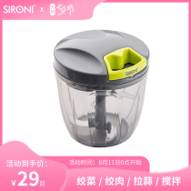 SIRONI manual shredder Garlic artifact masher Household garlic pulling device Multi-function vegetable blender