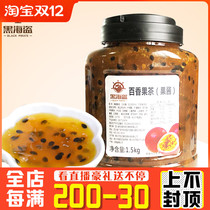 Black Pirate passion fruit sauce tea shop dedicated raw material shaved ice ice porridge ingredients commercial flesh strawberry 1 5kg