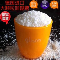 diy lollipop raw material coral Sugar Creative Starry Sky French brushed Sugar Coral sugar raw star lollipop