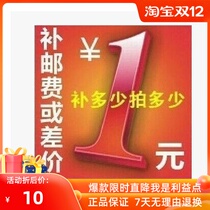 Please dont make up for the special postal fee difference.