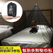 outdoor travel mini portable simple mosquito net hotel free