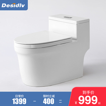 Desensentie 1006 one-piece toilet household water pressure limit ceramic pumping seat toilet seat toilet seat toilet