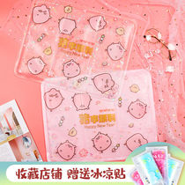 Summer artifact cartoon ice cushion student dormitory gel cool cushion summer summer heat transparent car cooling