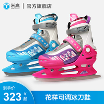 Migao Children Ice-Knife Shoes Figure Skating Beginners Mens Adjustable Professional Girl Skate Flowers Style Warm Water Resistant