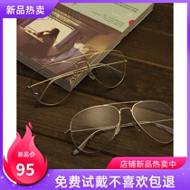 Ultra light large frame pilot with flat mirror male and female clams with memory titanium ultra light frame can be matched with myopia sunglasses