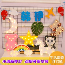 Unicorn cactus LOVE decorative lights birthday party dress up childrens room decoration Net Red Night Light