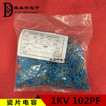 High voltage ceramic chip capacitor 102K 1KV 102 1000PF 1nF 1000V blue capacitor plug-in capacitor
