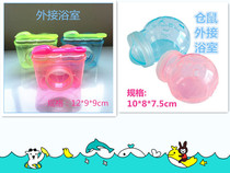 Jiang Zhejiang-Shanghai Yuanyu 3 Yuan take-away bathroom with small darling bath room Hamster Cabin