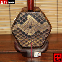 Longyun Erhu musical Instrument factory direct boutique Rosewood Erhu number 09b33