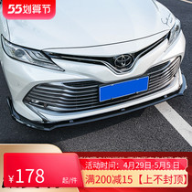 18-19 18-19 Eight generations of Kai Merry front Shovel Wide Body Surround 8 Generations Kaimei Rei Special Front Lip Front Bar Appearance Retrofit