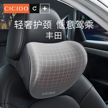 CICIDO Toyota chr Corolla rav4 Lei Ling Yize Camry Asian Dragon Head Pillow Neck Pillow Special Pillow