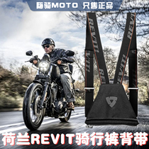 Dutch revit strapper Poseidon Ruler Desert Triple Motorcycle Rally Riding Pants Connecting Strap
