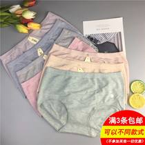 Gu Fei 6100 Japanese incognito large size high stretch skin-friendly comfort high waist belly womens underwear briefs pants