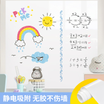 Static glue-free whiteboard wall stickers kindergarten layout does not hurt the wall graffiti blackboard wall home childrens room painting and writing office commercial meeting rewritable removable self-adhesive sticker note board