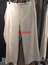 2018 Womens winter New mecity pants forefoot micro split woven wide leg straight pants 547500 tag 699