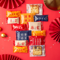 New year snowflake crisp nougat bag baking cookie box candy paper milk date small ziplock bag candy paper
