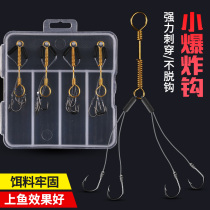  Chongqing Qianyou small explosive hook set has barbed crucian carp carp sea rod hook throwing rod hook hand-tied fish hook