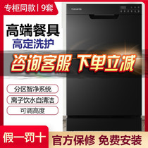 Casarte Casarte CWY9-B98U1