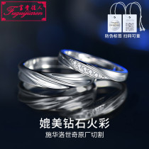  Couple ring female sterling silver pair fashion ins trendy personality ring niche design Tanabata Valentines Day gift