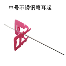 Ear shovel bending ear cutting tool high quality stainless steel ear scoop cleaning earwax ear picking tool