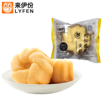 Coming to Iportions Pulled Silk Flesh Pine Cake 10 Nutritional Breakfast Children Student Pastry Office Casual Snacks